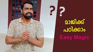 Super Simple Magic trick | എല്ലാരേം ഞെട്ടിക്കാം എവിടെയും സ്റ്റാർ ആവാം |  Learn Magic in Malayalam