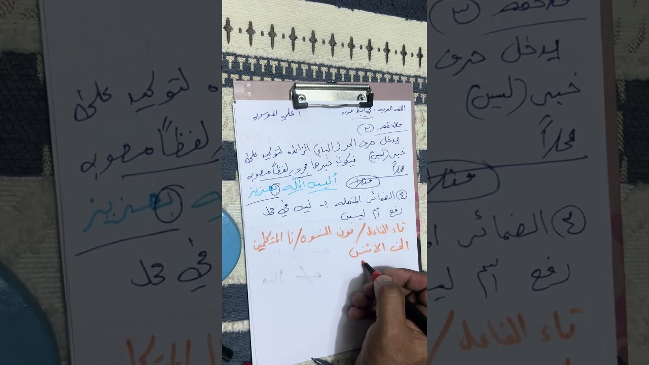 النفي  م. 1  أ. علي الموسوي