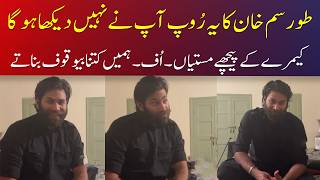 Torsam Khan Funny BTS Video - Zanjeerein Episode 14 - Zanjeerein Episode 15 Promo - Zanjeerein drama