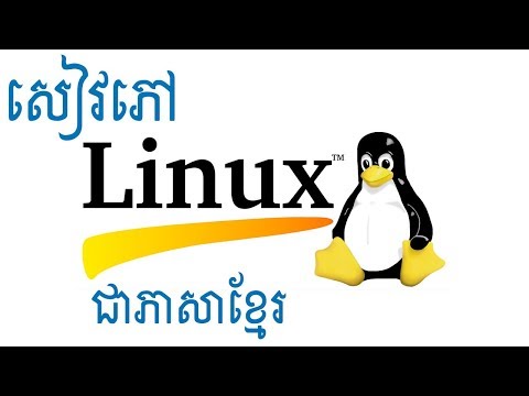 Linux Ubuntu and Fedora Administrator