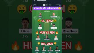 HUR VS REN Today Match Prediction | HUR VS REN BBL 2025 Match Dream11 Prediction