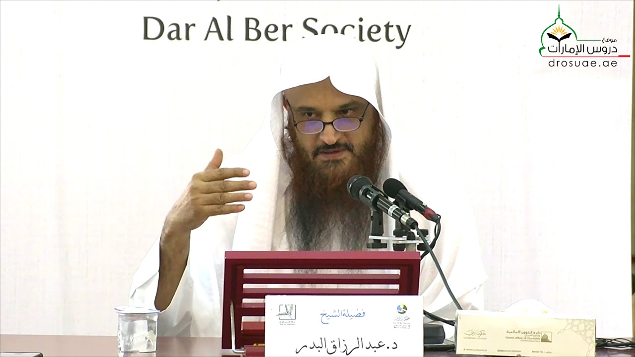 الدرس الأول | دورة فوائد مستنبطة من قصة يوسف عليه السلام | فضيلة الشيخ أ.د/ عبدالرزاق البدر