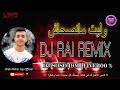راي هباال وليت مانصحاش Dj Rai Remix Live Walit Manshach 2024 