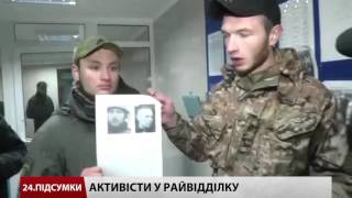Підсумковий випуск новин 25 листопада станом на 21:00 Підсумковий випуск новин 25 листопада станом на 21:00