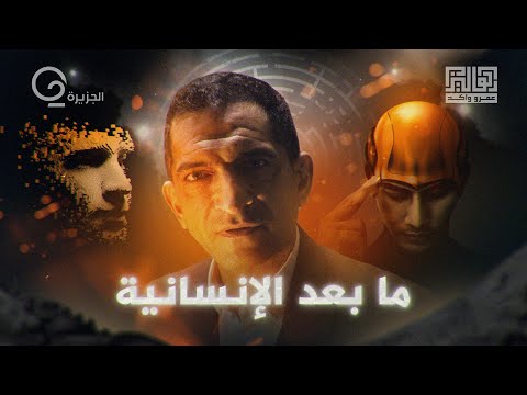 فيديو: كيف واجه الأمريكيون أكثر أزماتهم تدميراً ، الكساد الكبير