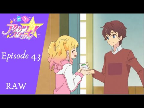 アイカツスターズ！】エピソード 43, チョコっと歌にこめる想い