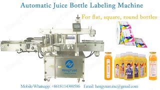 Automatic Juice Bottle Labeling Machine for flat, square, round bottle