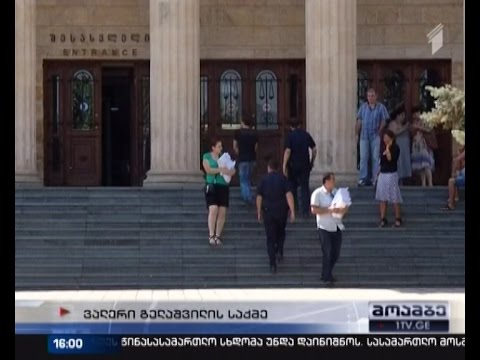 სააკაშვილი-მერაბიშვილის საქმეზე წინასასამართლო სხდომა დაინიშნება