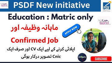 PSDF New Initiative 2025 | Education Only (Matric) Students Eligible | Full Details #jobapply #psdf