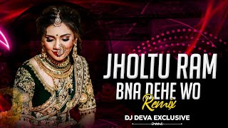 Mola Jholtu Ram Bna Dehe Vo ( Remix ) Dj Deva Exclusive