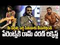 Ram Charan Speech at PEDDI Delhi Press Conference | Buchi Babu Sana | Janhvi Kapoor | A R Rahman