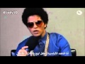 مقابلة برونو مآرس 2013 مترجمة 
