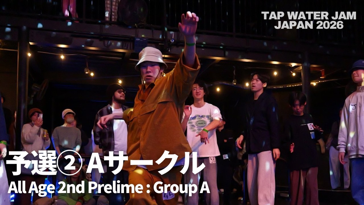 JAPAN 2026 サイファーバトル(Aサークル)