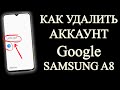 Как удалить аккаунт Google SAMSUNG A8 FRP remove google account samsung a8 All samsung