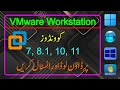 Download and Install VMware Workstation on Windows 10_11