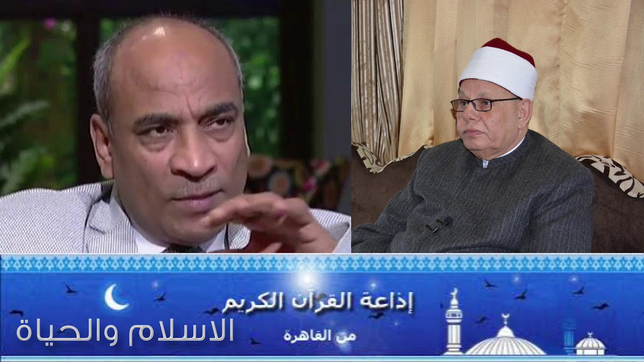 لقاء الدكتور محمد متولى منصور- برنامج الاسلام والحياة مع الدكتور حسن مدنى رئيس اذاعة القرأن الكريم
