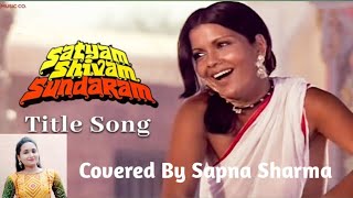 Satyam Shivam Sundaram Title Song Cover Ft. Sapna Sharma