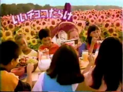 1994 Kellogg's Commercial