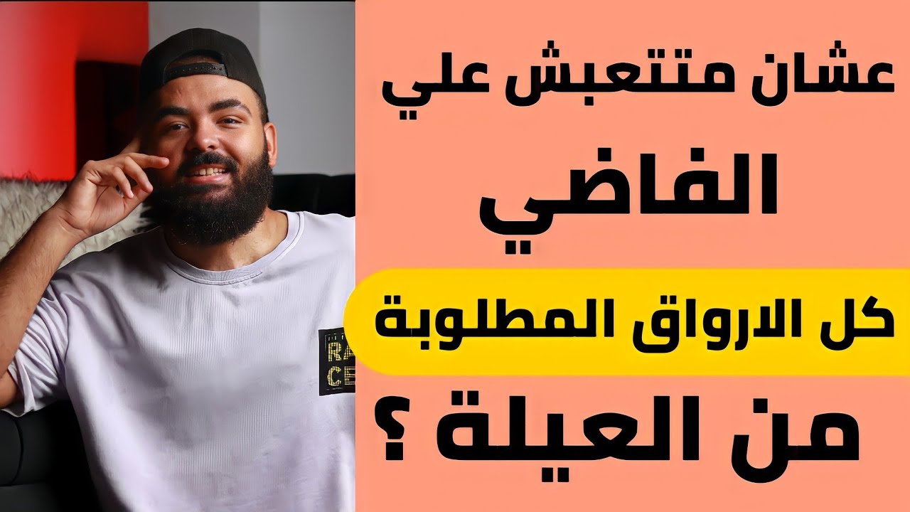 جميع البيانات الي محتاجها من 