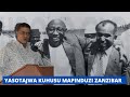 Usiyoyajua Kuhusu Mapinduzi Ya Zanzibar Uchambuzi Wa Awadh Said Part 2