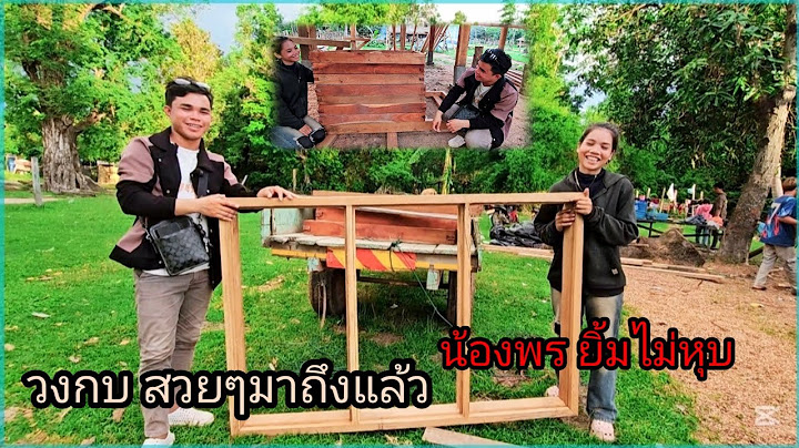 วงกบ บ้านน้องพรมาถึงแล้ว เจ้าของบ้านเห็นถึงกับอึ้ง 23 มิถุนายน ค.ศ. 2025