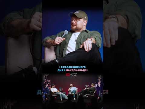 А ви працювали на фізичних роботах?
