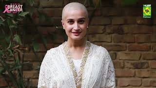 Breast Cancer Survivor Motivational Story | Nashmi Amir Butt | World Breast Cancer Day | MasalaTV