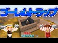 【ゆっくり実況：マイクラ】霊夢の古代都市生活Part5