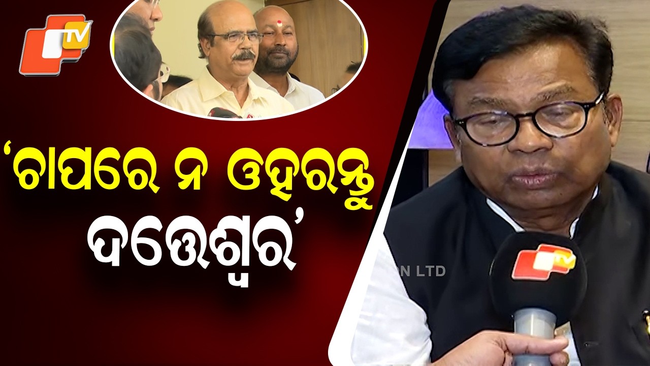 Congress backs Dr. Datteshwar Hota for Rajya Sabha seat