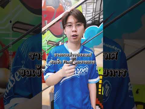 Sharper PUBG ตั้งเป้าหมายในครึ่งปีหลังไว้อะไรกันบ้าง? 🤨 #sharperesports