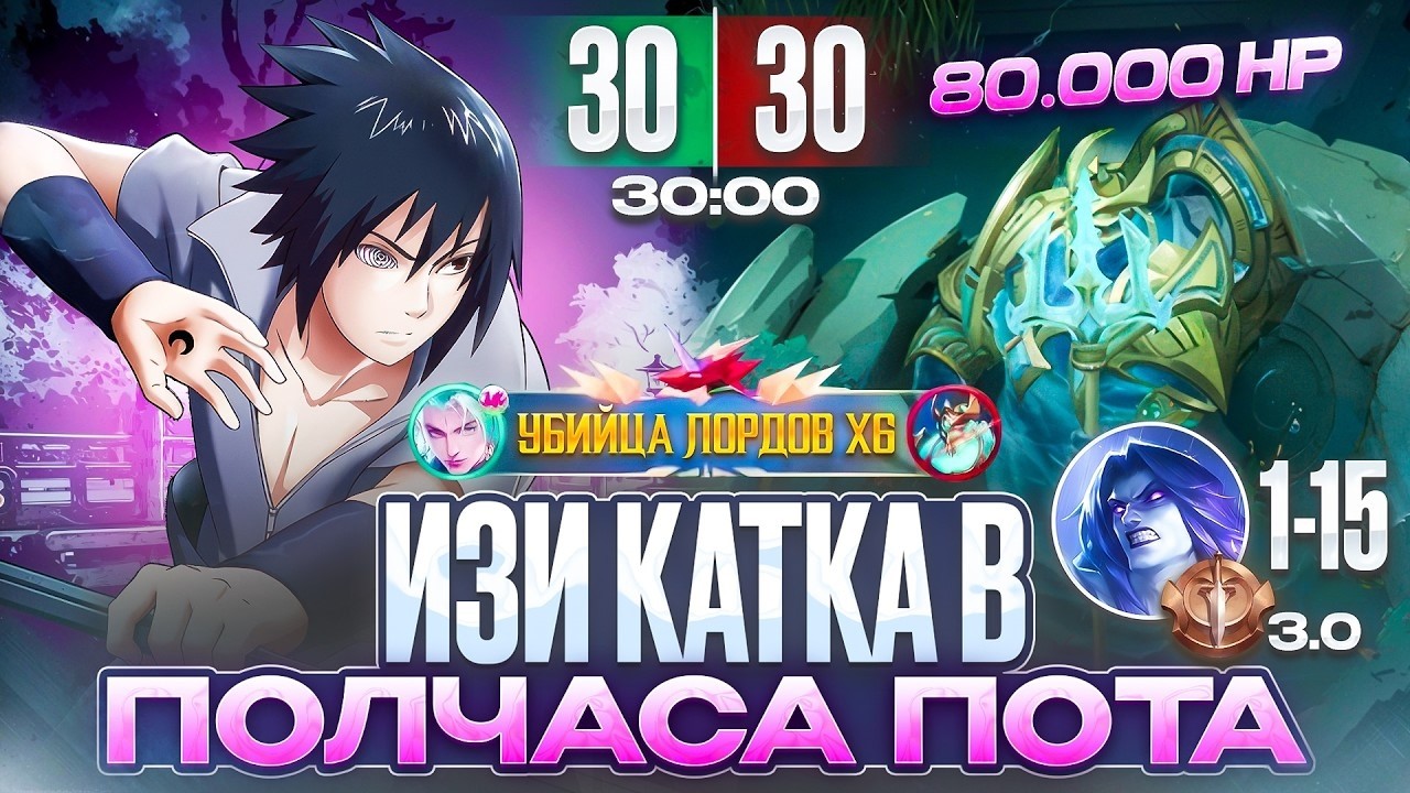 КАК Я ВСТРЕТИЛ МОСКОВА ИЗ МИРА ЖИВОТНЫХ И ЗАТАЩИЛ В MOBILE LEGENDS