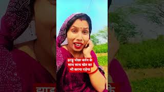 नई नई शादीशुदालड़कियां #funny #comedy #video #song #trending #video viral