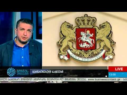 გაჭიანურებული დავები ქართულ სასამართლოებში