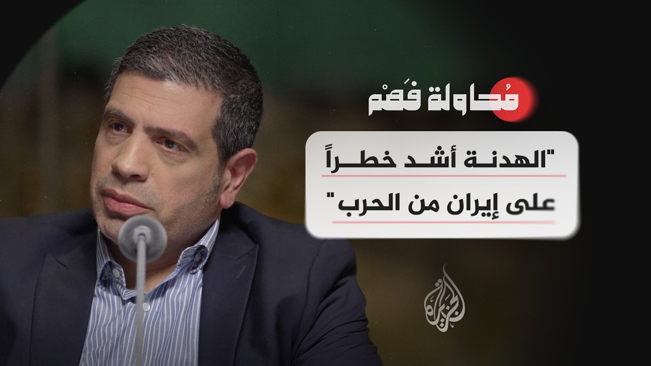 ������ ��� | ����� ����� ����� ��� ����� ����� ���� ���� �� ����� ����ǿ
 - نشر قبل 14 دقيقة