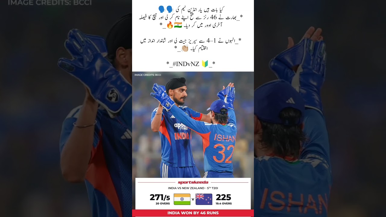 wha Indiana team wha kia bat ha 