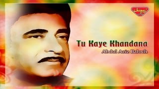 Abdul Aziz Baloch - Tu Kaye Khandana - Balochi Regional Songs
