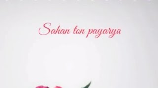Sahaan Toh Pyaareya - Gurnam Bhullar | Love | WhatsApp Status | Lyrical Video