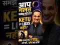 जो टूट रहा है वही आपकी मुक्ति है Ketu Truth | Loss नहीं Awakening है Ketu Secret #astrology #ketu