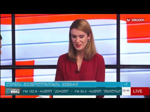 ქართულ ფრანგული ღვინის ტექნოლოგიების სამეცნიერო სასწავლო კვლევითი ცენტრი