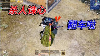 乌鸦玩游戏：缴获超多空投武器AWM加groza，占领最佳位置轻松吃鸡