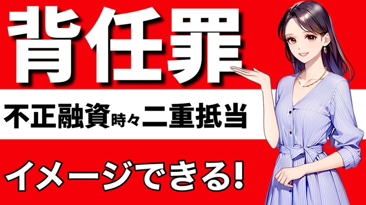 ⚠裁断済　SAFE　Troubleshooting Guide5 審美的合併症編 ⚠裁断済 SAFE Troubleshooting Guide5 審美的合併症編