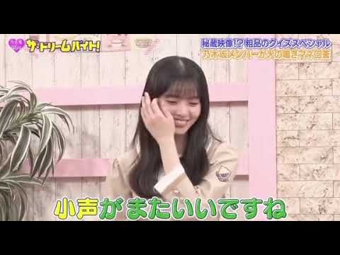 齋藤飛鳥