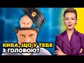 Махровий г@ндон Кива та його фантазії