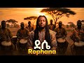 Rophnan Desse ሮፍናን ደሴ Afrobeat Cover