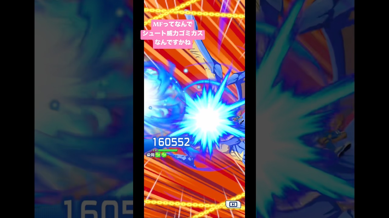 イナクロ MFなんのためにシュート技持ってんだってくらいシュート威力弱くない?笑