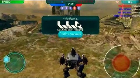 WWR ไทย New Gepard Dancing [2016/04/23]