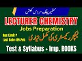 AJKPSC Lecturer Chemistry Preparation Test Syllabus , Imp. Topics &amp; Notes, Test Date &amp; Past Papers