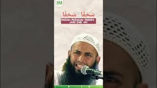 Nabi Menanti Kita - Ustadz Dr Syafiq Riza Basalamah MA