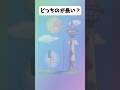 【HUNTER×HUNTER】どっちのが長い?#アニメ #漫画 #shorts