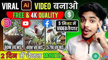 How to make video with AI | Text To Video Ai Free | Free Ai Animation Cartoon Video Kaise Banaye